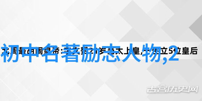 逆袭的孤帆远影一位画家如何在穷困中创作出改变命运的杰作