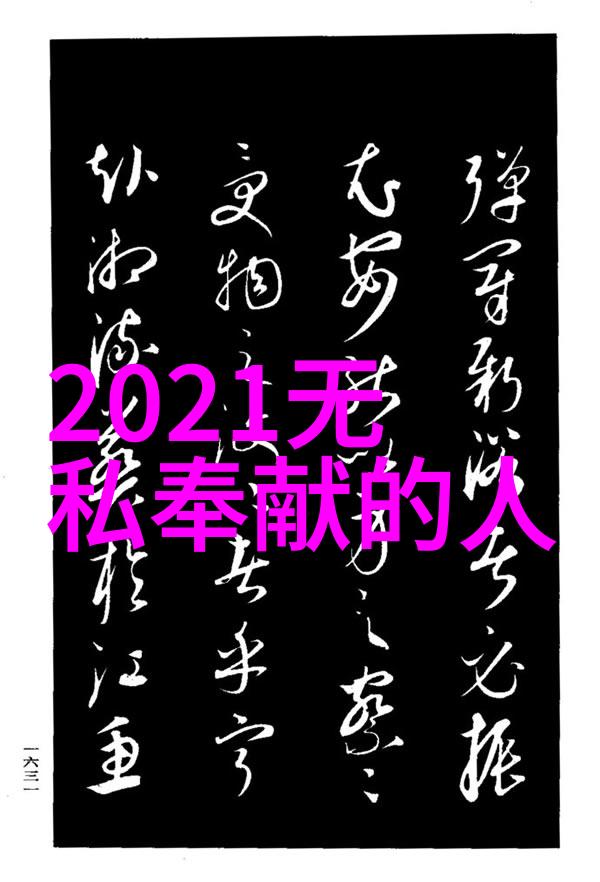 关于青春奋斗的人物素材我是那个夜以继日拼搏的小伙计