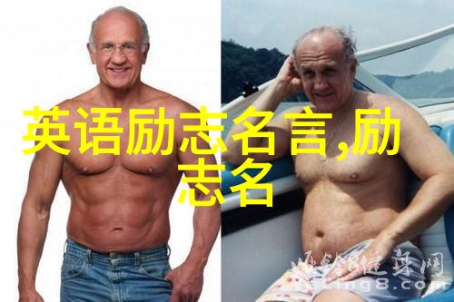 人物事迹摘抄150字-历史的见证者150字的人物传记