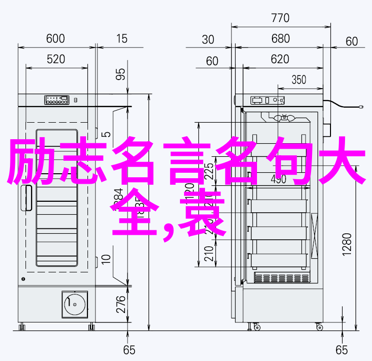 中国杰出人物故事简介 - 中华英才谱走进历史的光辉篇章