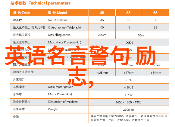 笑声中的飞跃从菜市场到舞台的奇妙征程