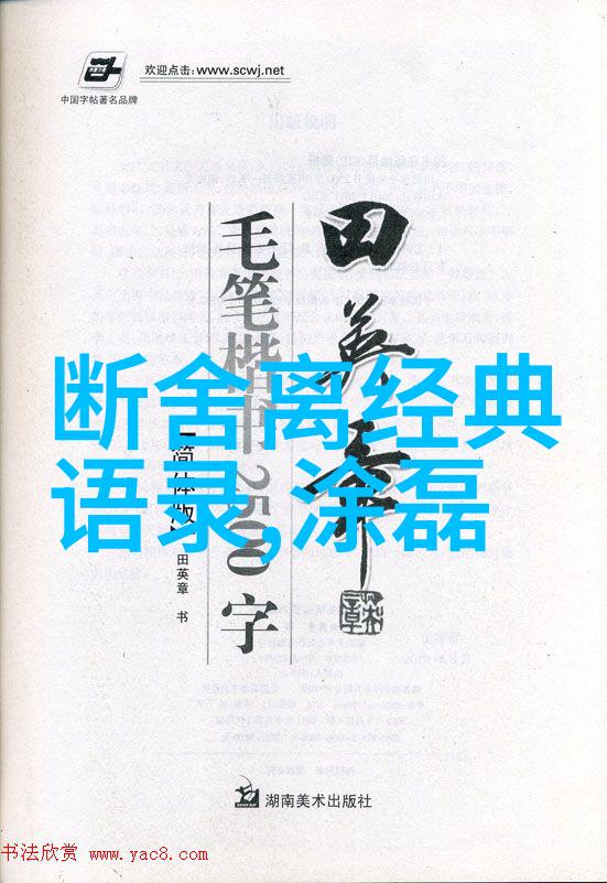 从平凡的世界到我有一个梦想韩寒这十年智者不惑狂人成名