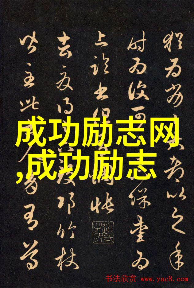 笑声飞翔从零到英雄的奇幻励志之旅幽默励志故事