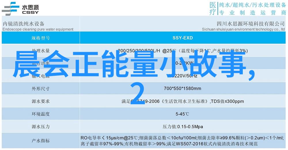 逆袭之星从街头艺人到影帝的荒诞历程