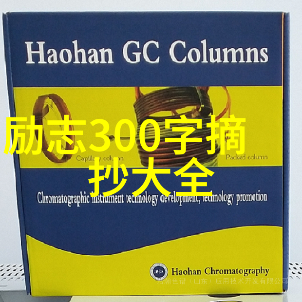 极品公子经典语录-俊雅言辞揭秘那些流传千古的极品公子经典语录