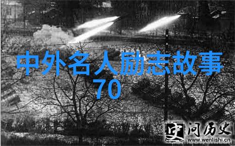 90后青年楷模人物 - 逆袭之星张伟的不屈斗志