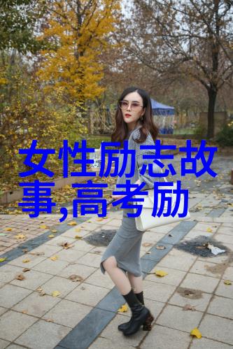 婆媳之战赵子玉的春秋