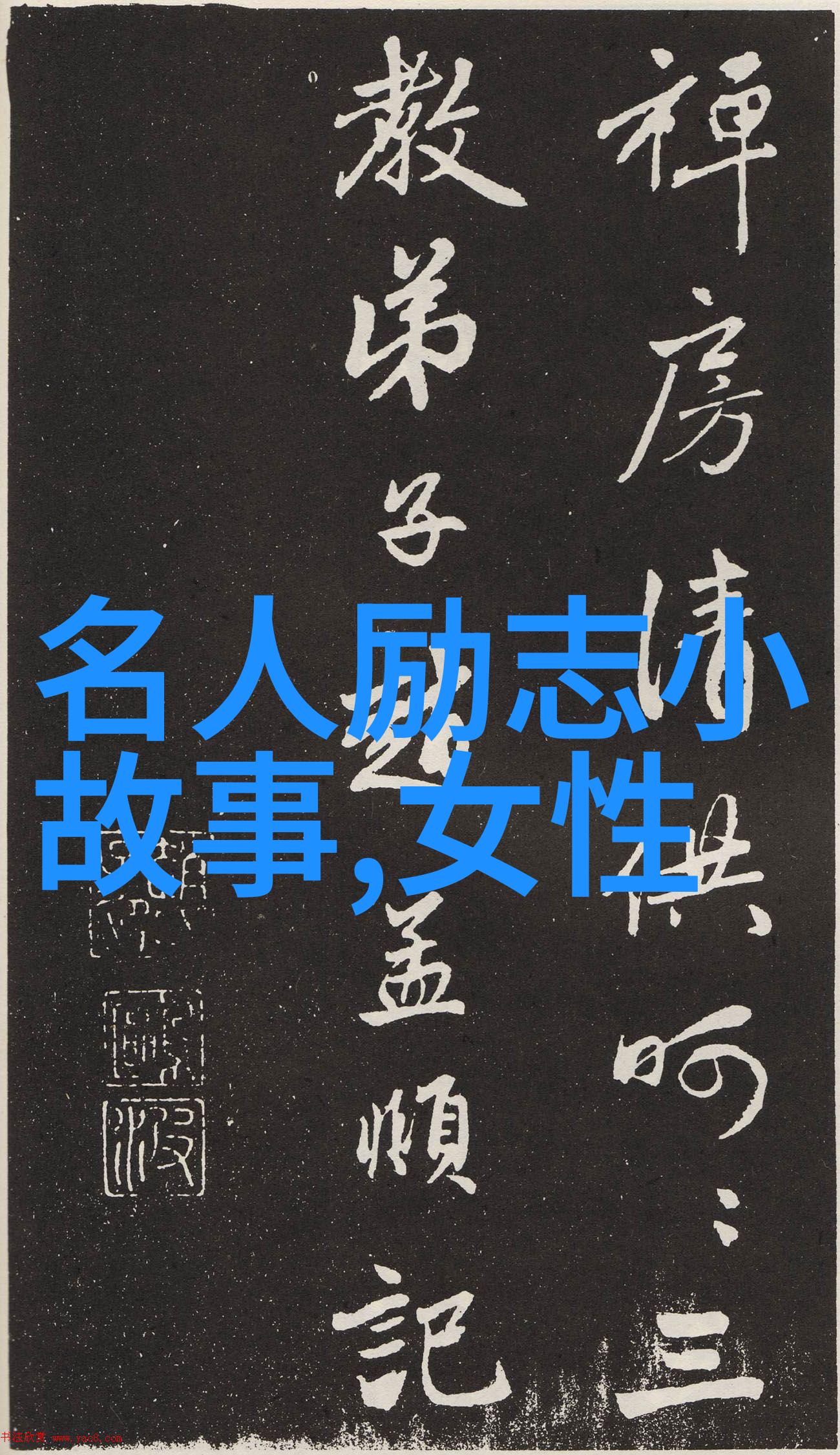 爱情的句子唯美温柔的心跳与永恒的承诺