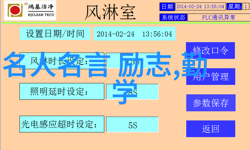 中国新锐商界领袖90后企业家的崛起与影响力