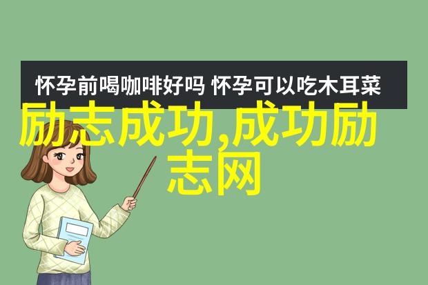 李雷与马克扎克伯格从失败到成功的不懈追求