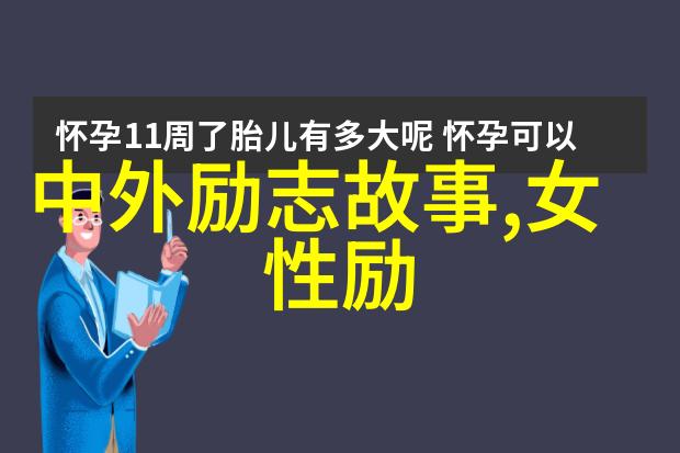 心灵鸡汤经典语录励志我告诉你你值得更好