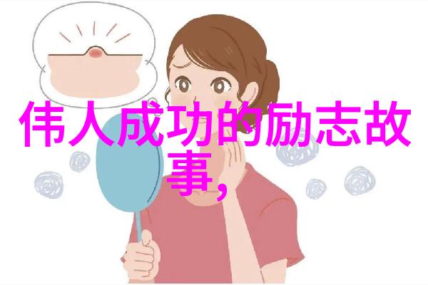 人生感悟视频短片15秒 - 时光荏苒珍惜每一刻