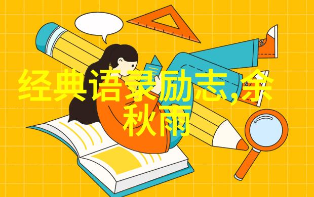 超现实与日常生活村上春树经典句子分析