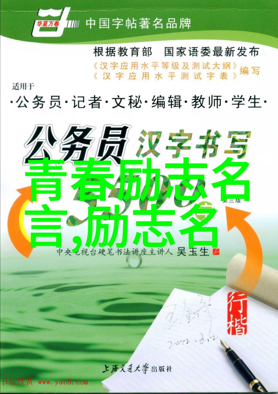 何以笙箫默在社会中提醒我们远离那些消耗你的人同时也不要去消耗别人