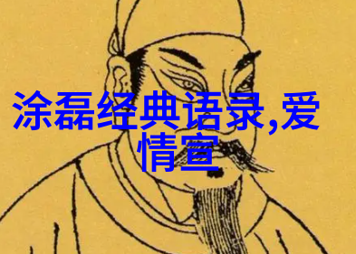 在觉醒年代的深邃文字海中低调内敛却耐人寻味的经典语录如同珍珠般璀璨闪耀着智慧与力量