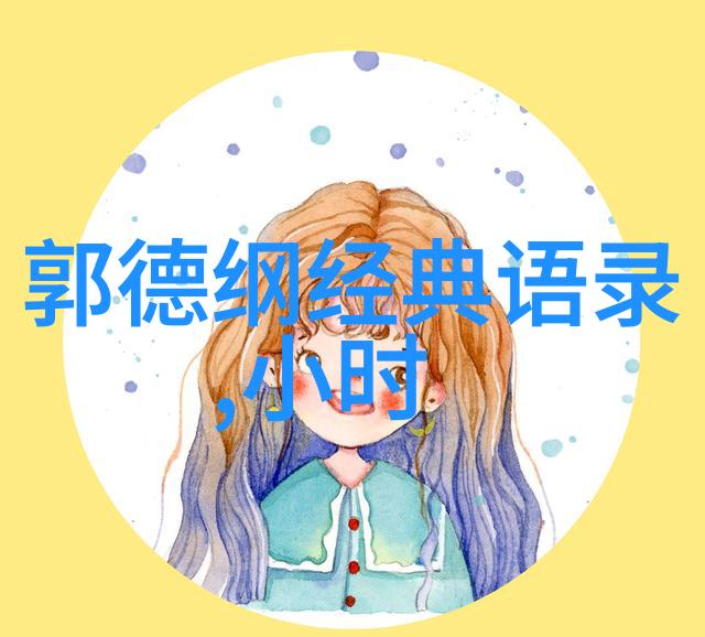 莎士比亚经典语录爱情哲学与文学智慧