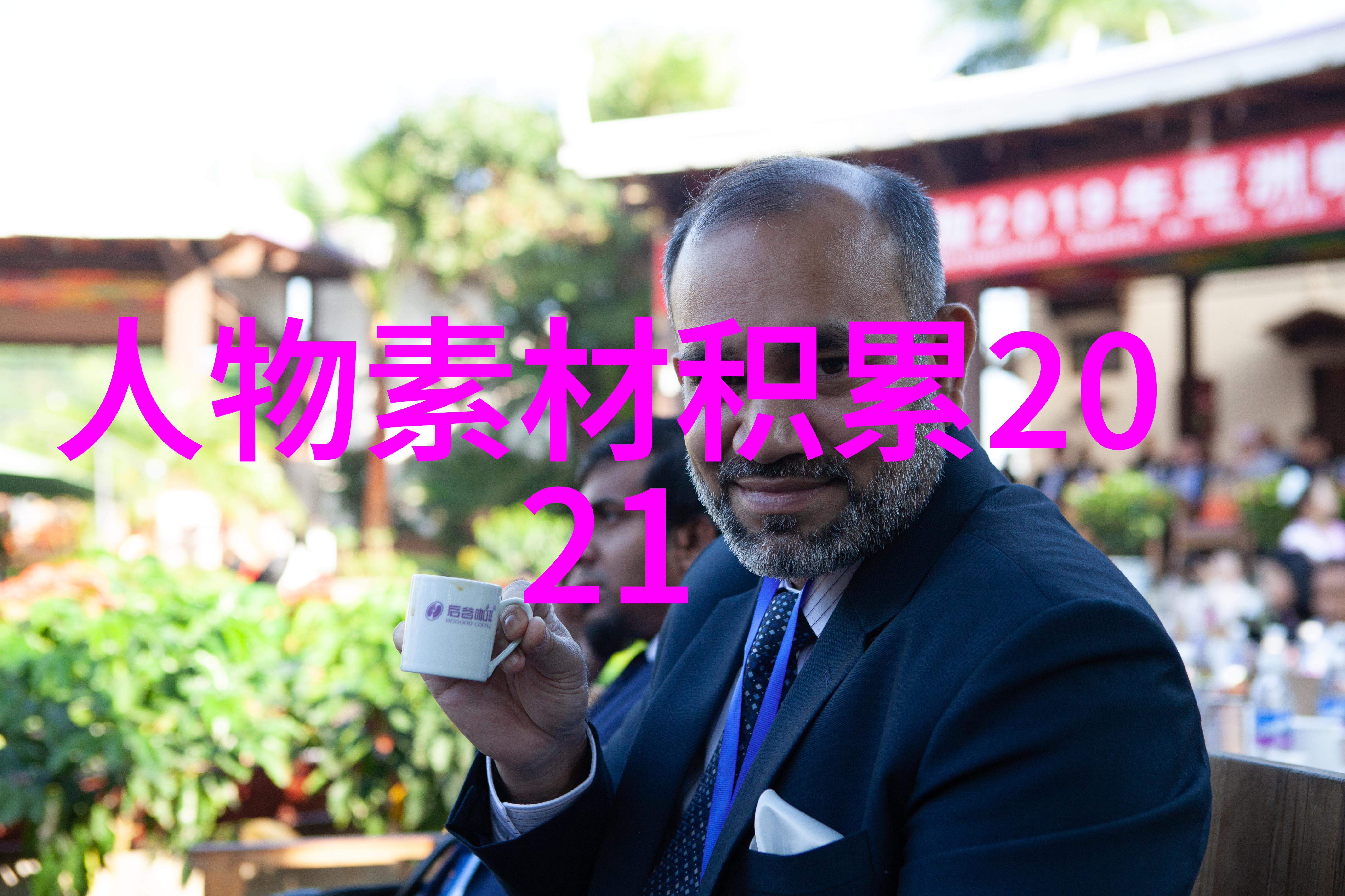 2021年励志人物逆袭女王的光芒张伟的故事