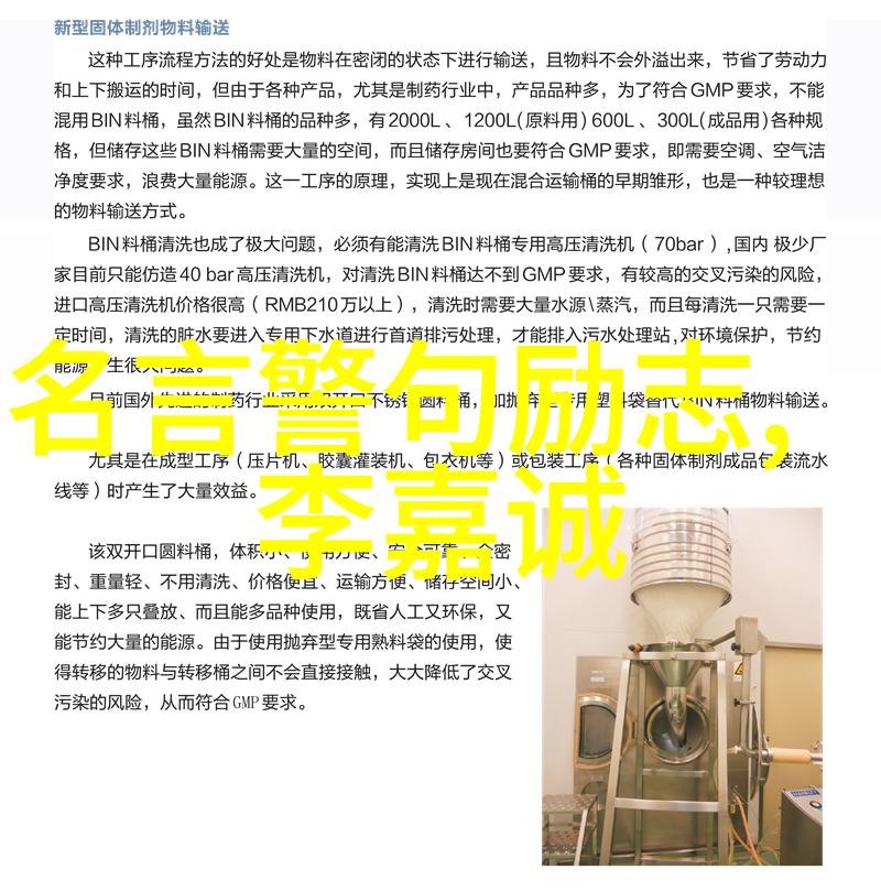 时光倒流15秒视频中你最想提醒自己哪些人生课题