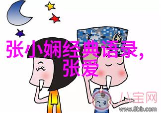 名人的逆境经历揭秘他们如何转败为胜成就辉煌事业