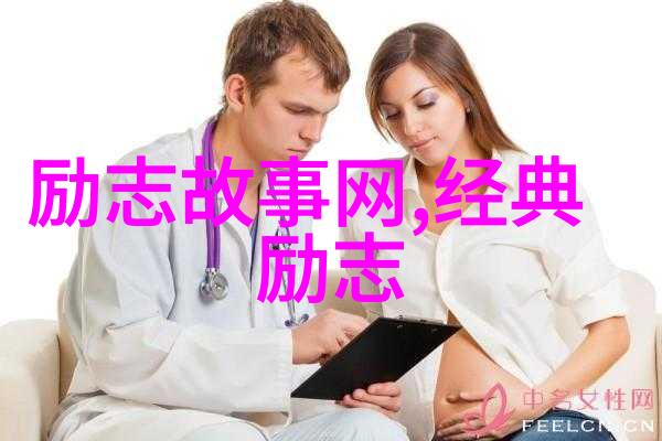 爱情故事短篇感人心灵相连的温柔回声