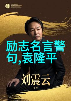 何以笙箫默经典语录笑声中传递的经典搞笑精华