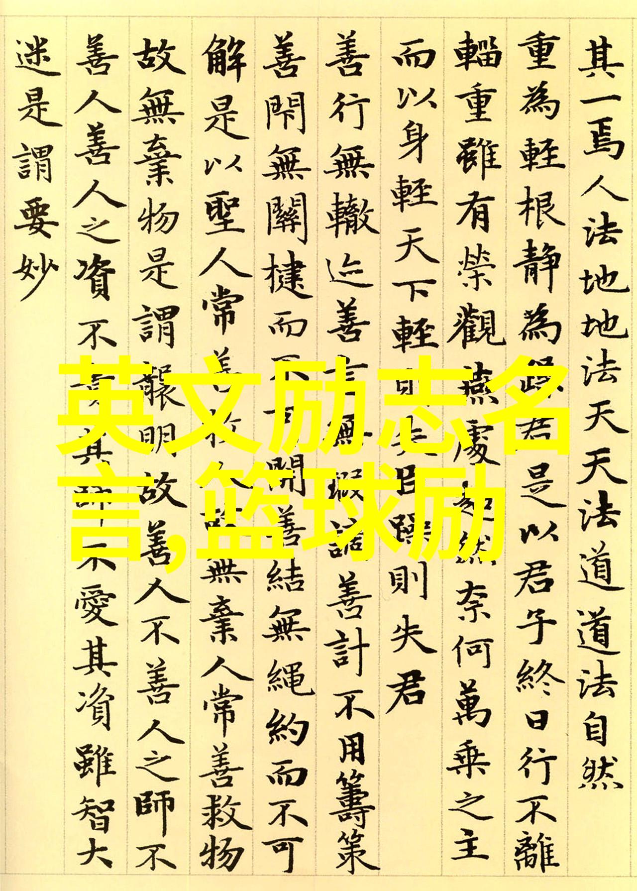 15秒经典励志视频我也能做到这就是我的15秒