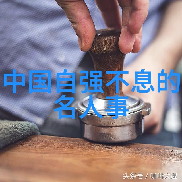 经典语录 励志忘却错误拥抱未来爱不是留下错误的痕迹爱也不在过去的失败中徘徊