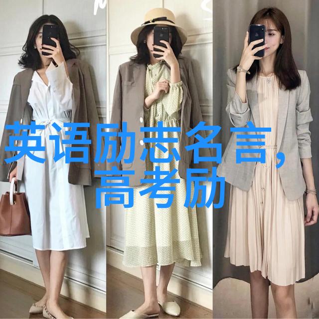 火箭少女101美妆火箭少女101的时尚美妆风格