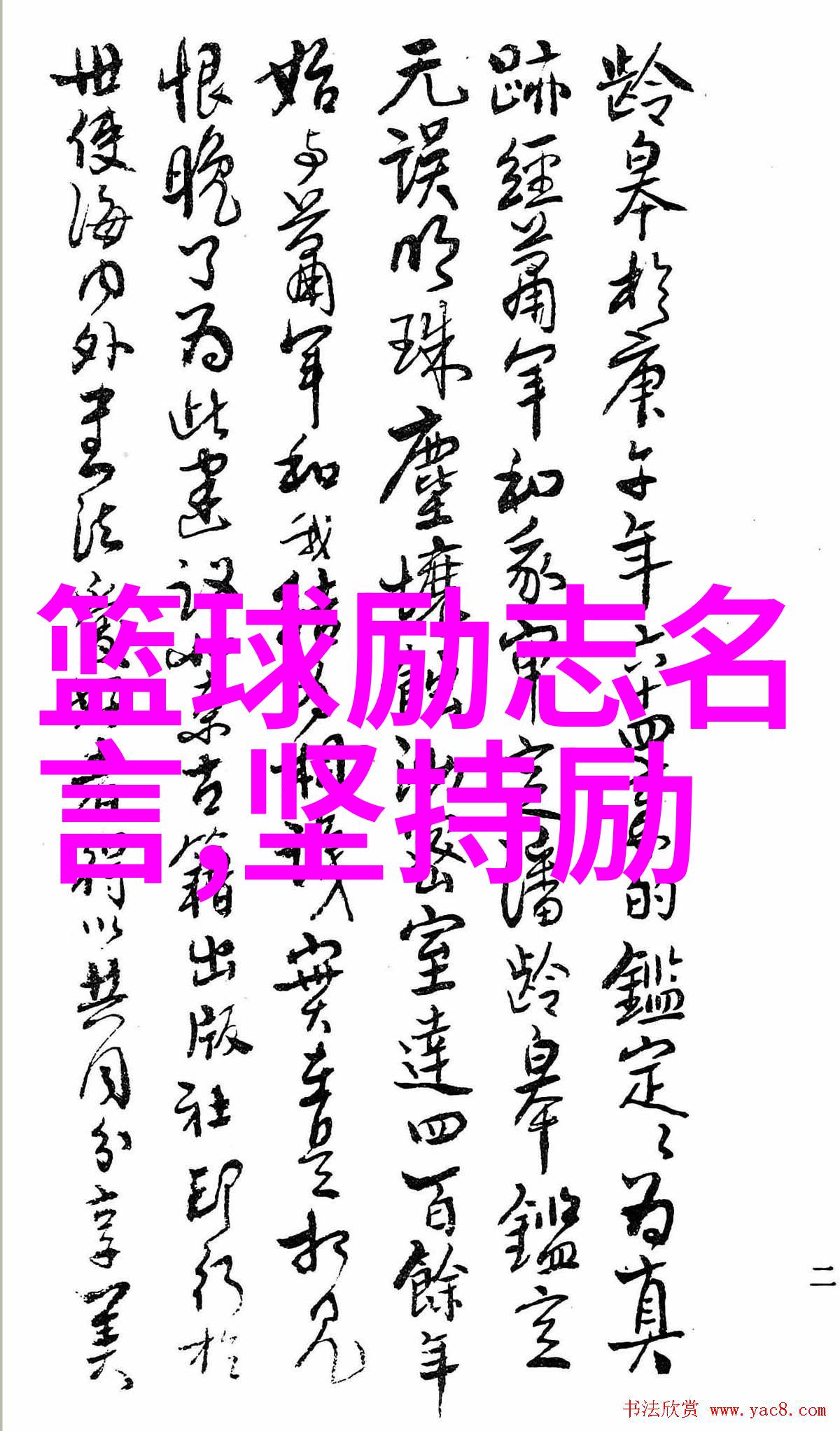 中国90后十大影响力人物我是谁他们是谁揭秘90后改变中国的超人气偶像