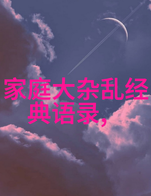 男人帮经典语录-心灵上的兄弟男人帮经典语录的智慧