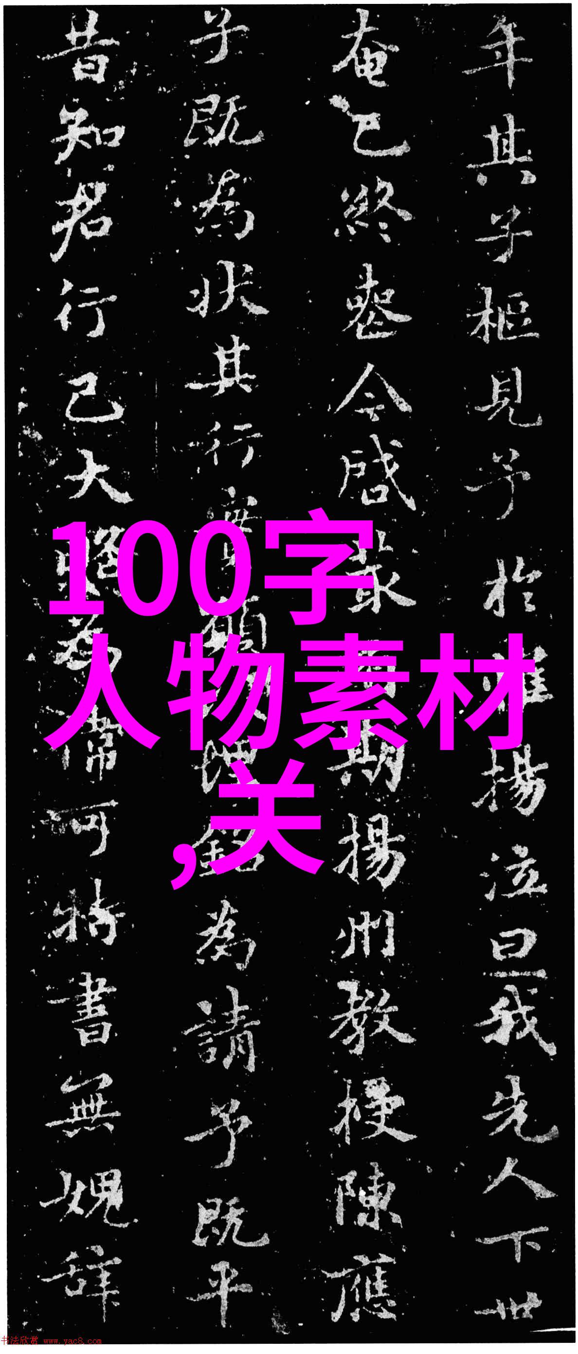 郭德纲相声经典语录的深刻寓意与时尚魅力