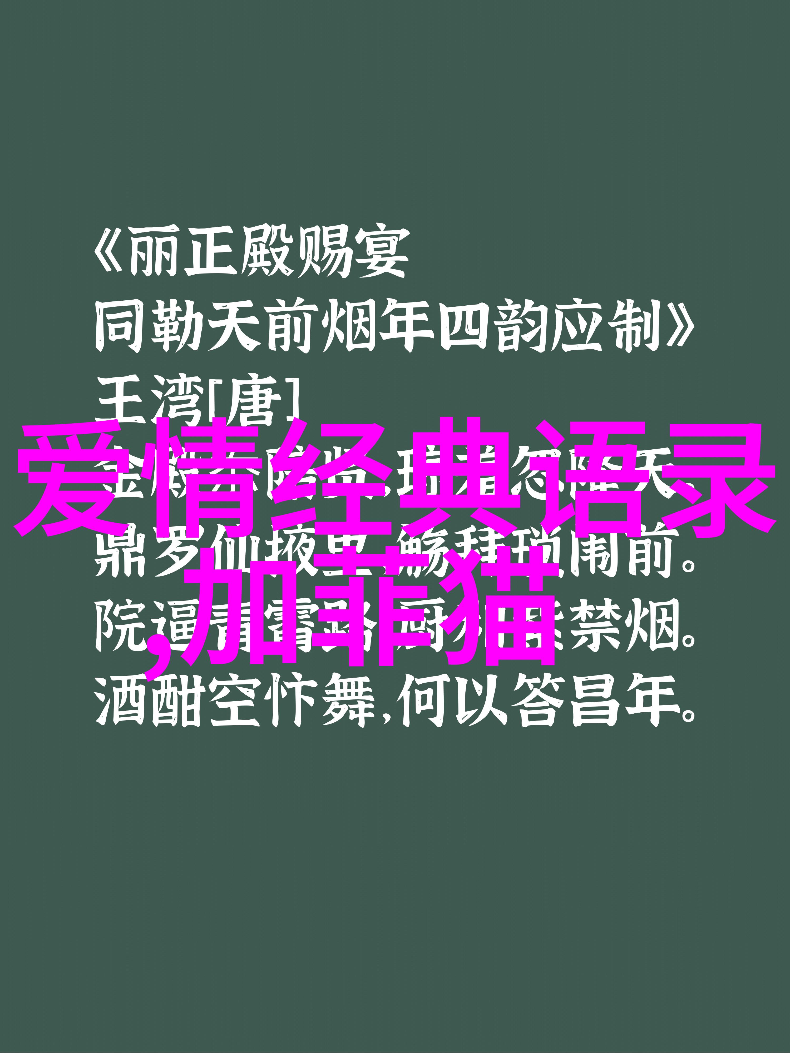 闹剧重现女生说疼男生越扎的视频引发网络热议