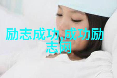 青春启航追梦者的不懈追求