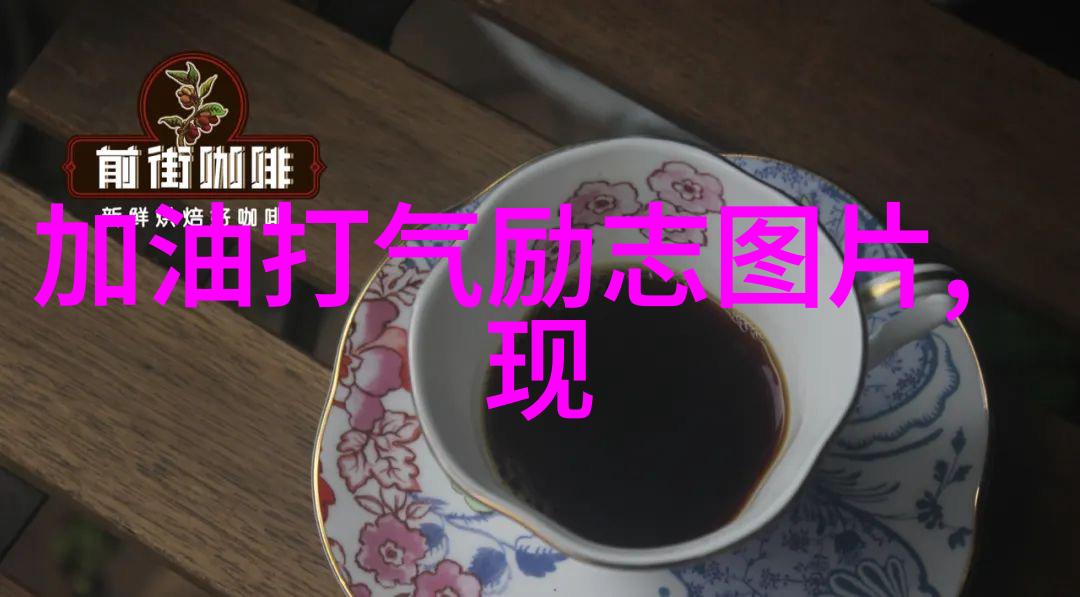 林语堂提倡的人生观念与现代社会相契合吗