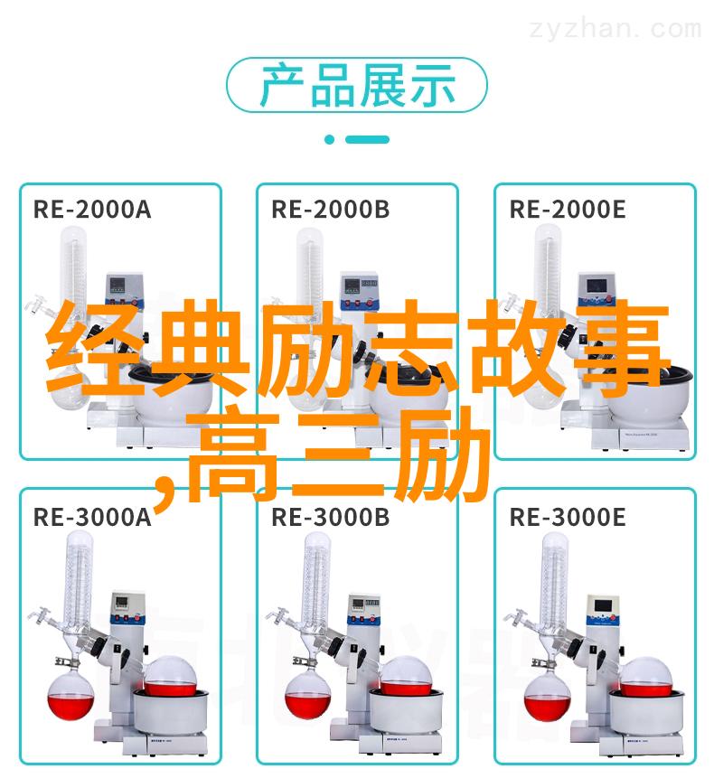 古语今用笑谈经典