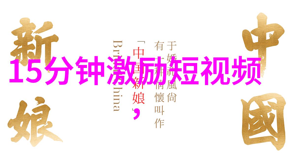 冈本视频app.进入我刚下载了冈本视频这个App超级好用啊