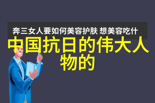 激励人心经典名言引领成功之旅