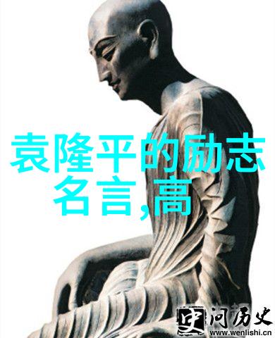 孙思邈经典语录古代医学家孙思邈的深刻见解