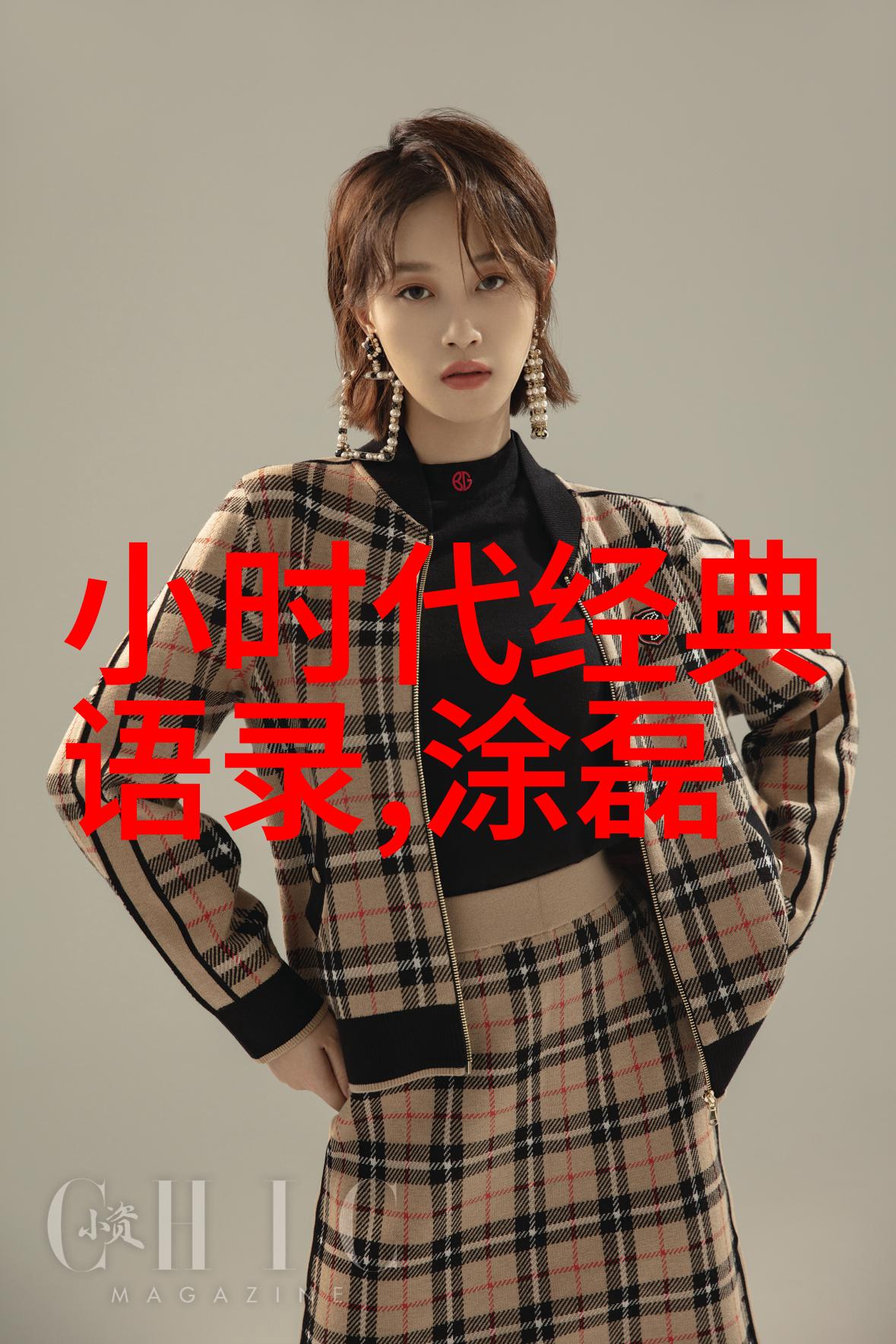 怎么把女的c得服服帖帖教你一招让她无条件投降