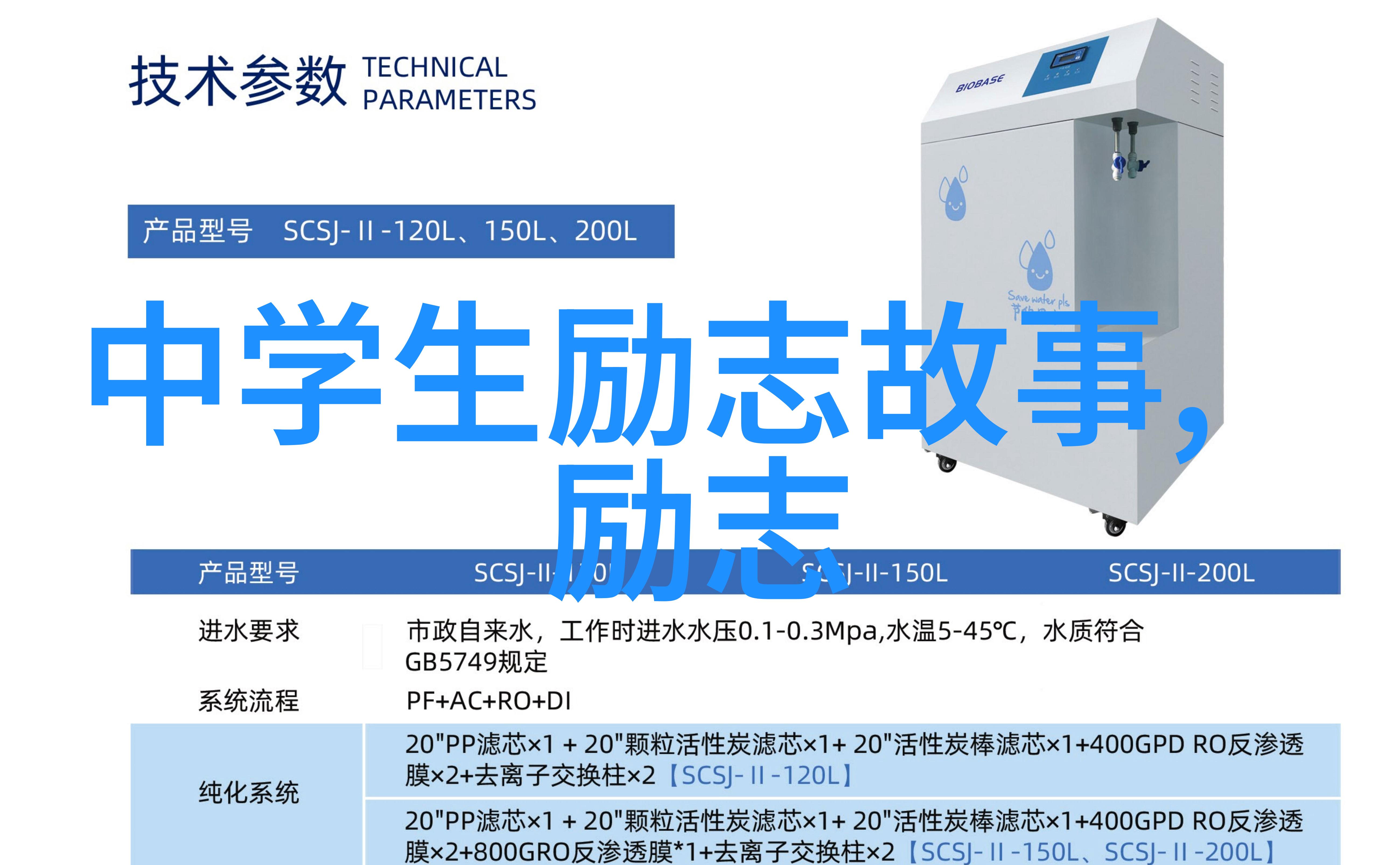 龙珠Z中的超级英雄精神与友谊之歌动漫经典语录回顾