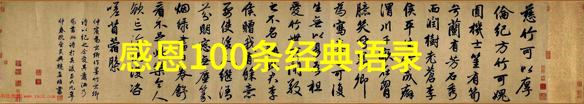 苏格拉底的智慧人物在过往不恋未来不迎中寻找人生的真谛