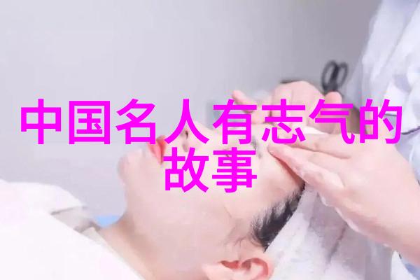 经典语录 励志 - 李现的不屈之心从一名普通学生到成功企业家的励志故事