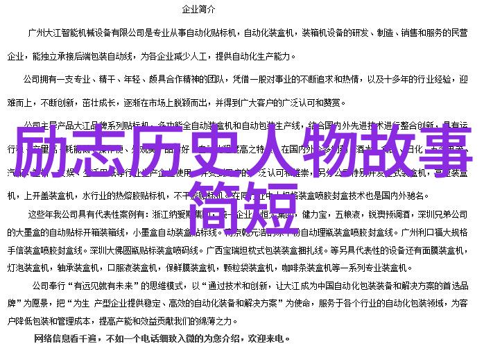 学习励志名言-激发潜能致敬那些引领我们前行的智慧语录