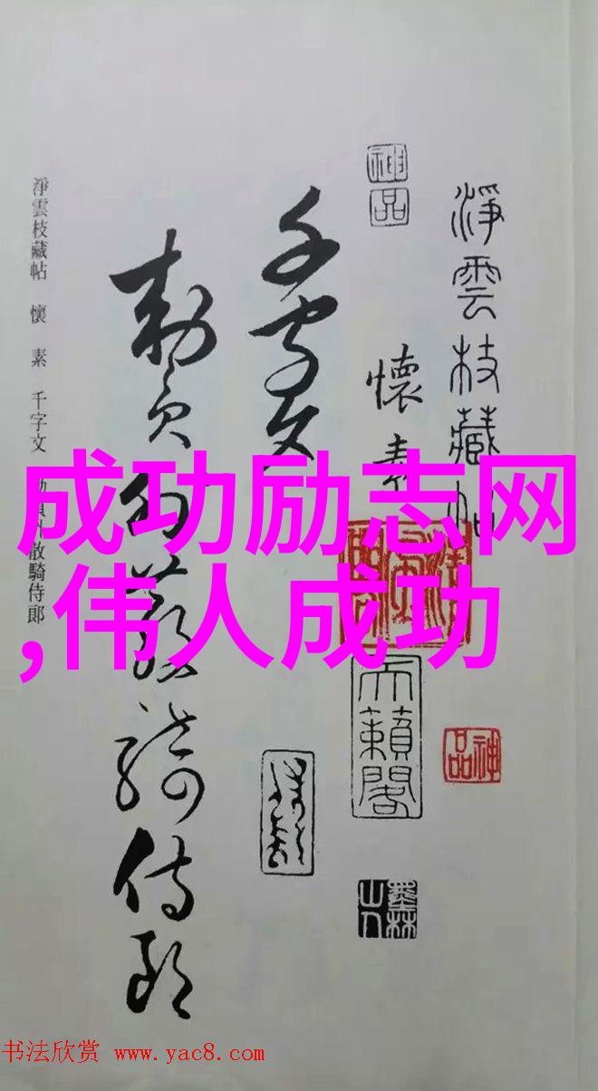 女性励志故事-逆袭女神从底层工人到成功企业家