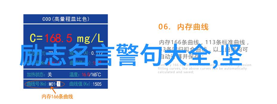 逆袭之星辰大海一个孤儿如何成为世界顶尖的天体物理学家