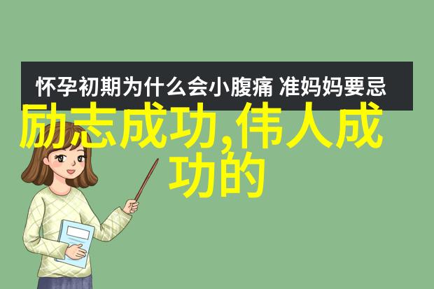 中国的山水与英雄一个农村女孩的逆袭之旅