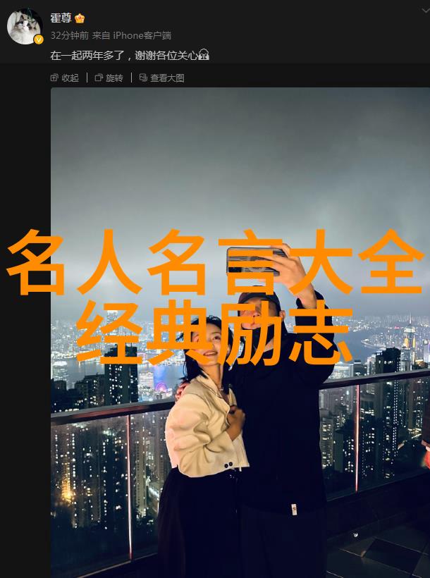 中国杰出人物故事简介我亲眼见证的他李白的酒桌诗行