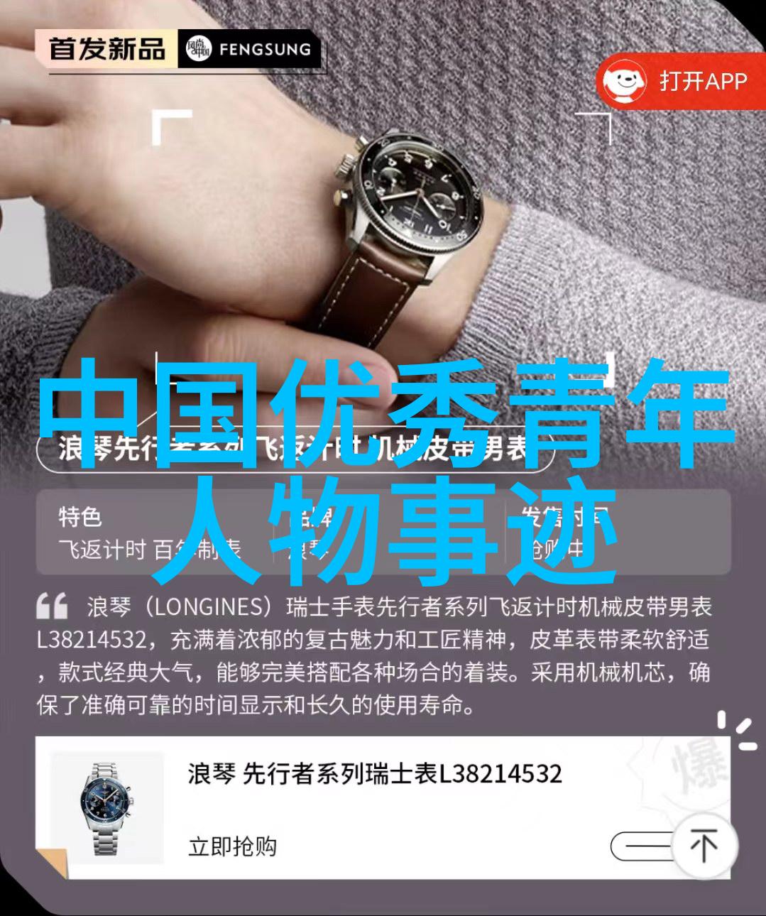 觉醒年代经典语录摘抄-启蒙之声追忆与反思的经典语录