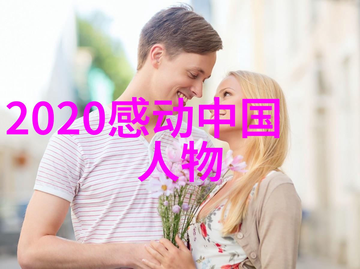 从古至今永恒的话语揭秘摆渡人的名言背后