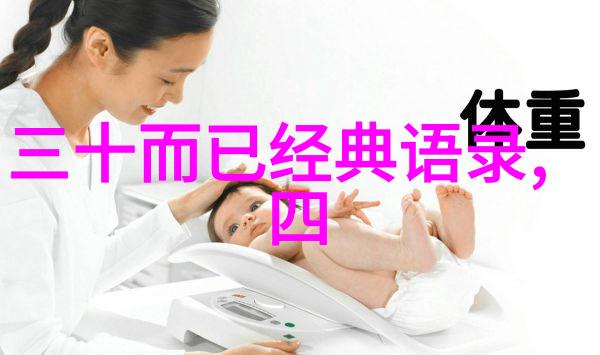 讽刺女人的话语